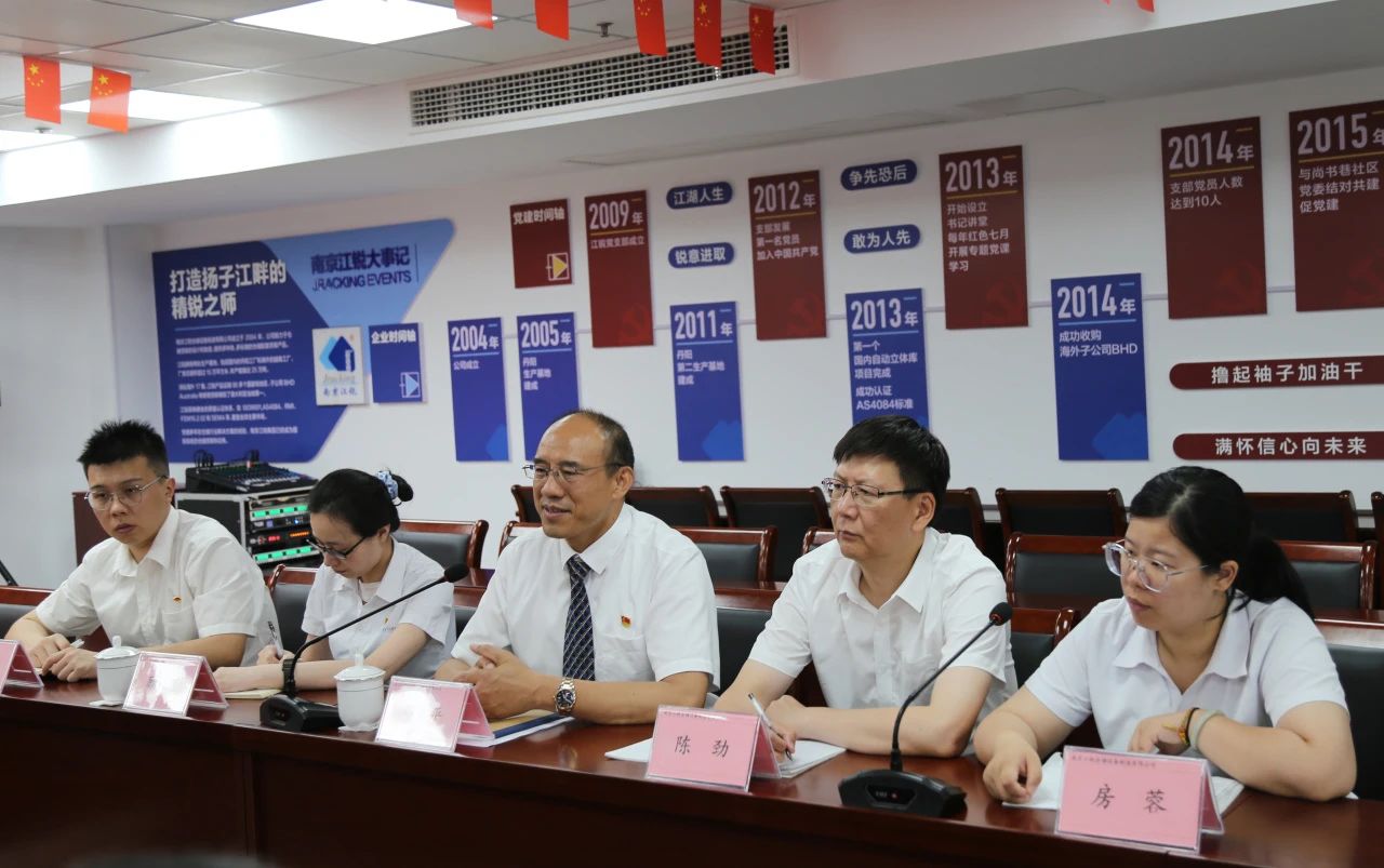 kb88凯时在线·(中国)集团