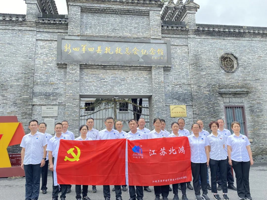 kb88凯时在线·(中国)集团