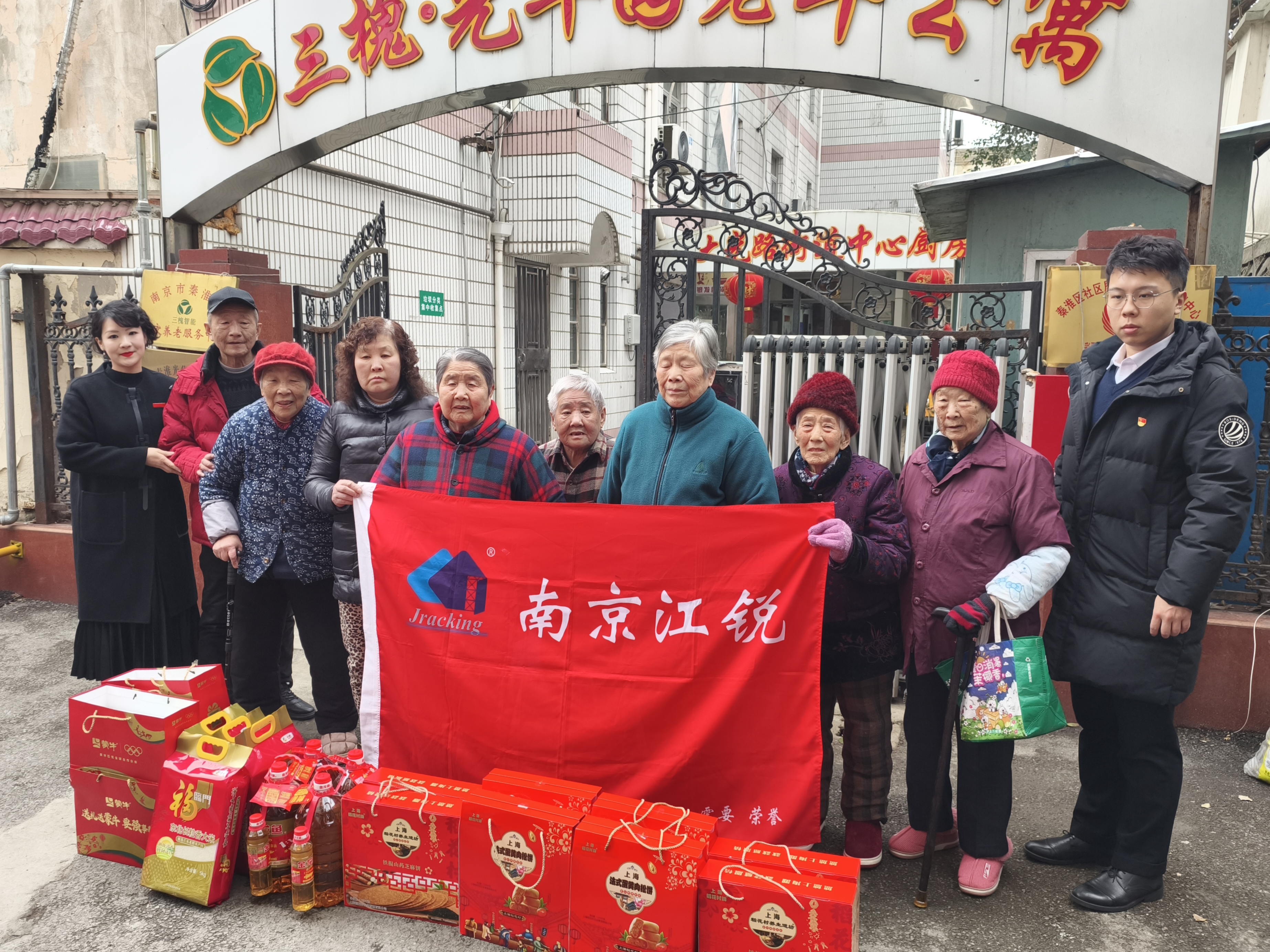 kb88凯时在线·(中国)集团