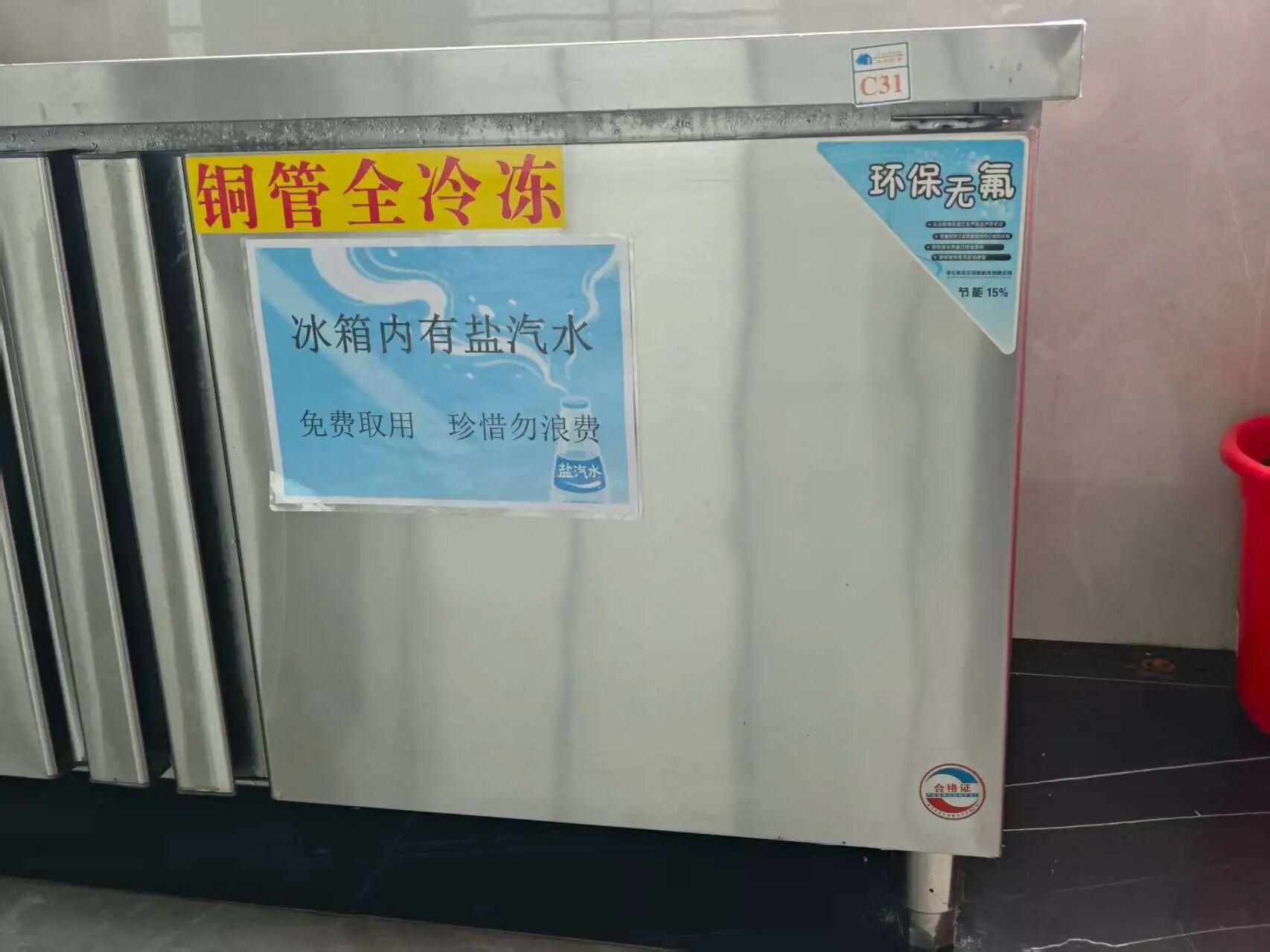 kb88凯时在线·(中国)集团