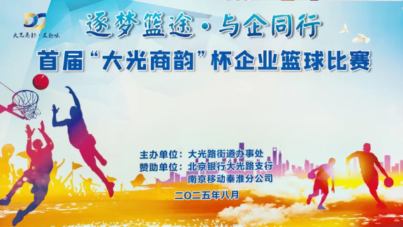 kb88凯时在线·(中国)集团