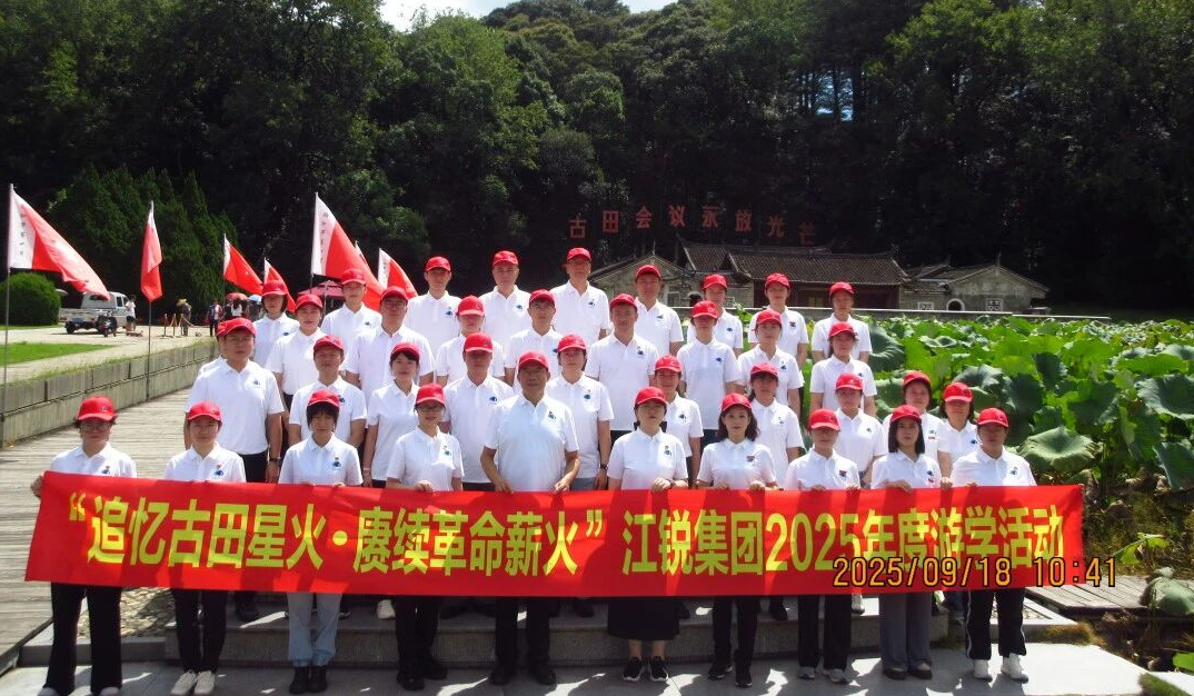 kb88凯时在线·(中国)集团